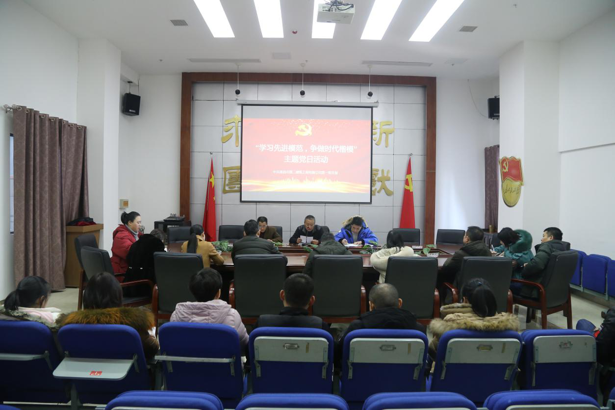 公司黨支部開(kāi)展“學(xué)習(xí)先進(jìn)模范 ，爭(zhēng)做時(shí)代楷?！敝黝}黨日活動(dòng)